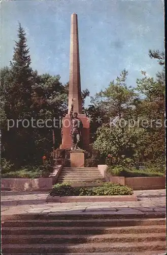 Sotschi Denkmal Kat. Russische Foederation