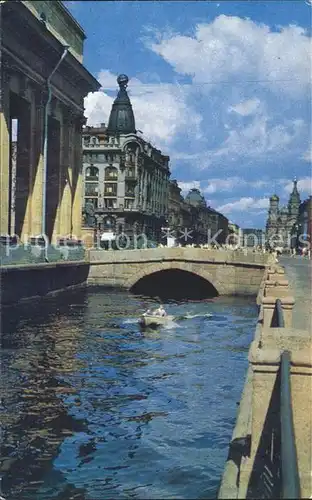 St Petersburg Leningrad Griboedow Kanal / Russische Foederation /Nordwestrussland