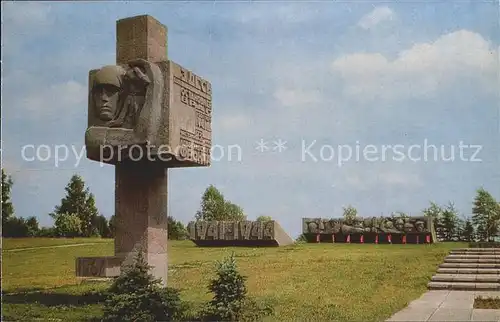 St Petersburg Leningrad Memorial ensemble Lembolovo Stronghold / Russische Foederation /Nordwestrussland