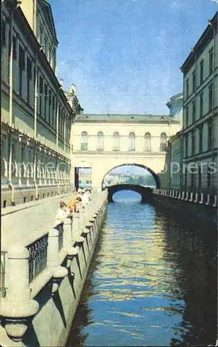 St Petersburg Leningrad Kanal / Russische Foederation /Nordwestrussland