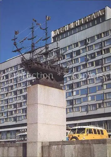 Leningrad St Petersburg The Leningrad Hotel Segelschiff Skulptur Kat. Russische Foederation