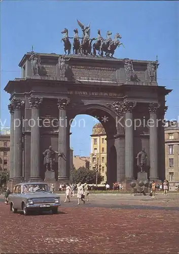 Leningrad St Petersburg The Narva Gate Kat. Russische Foederation