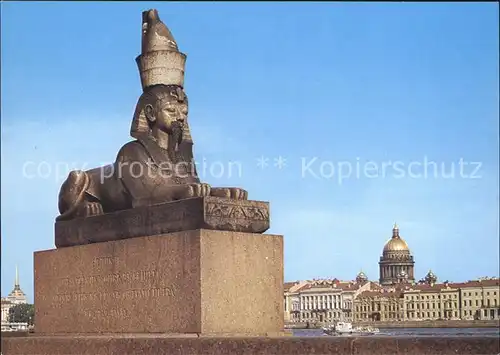 Leningrad St Petersburg The Sphinx at the Academy of Arts Kat. Russische Foederation