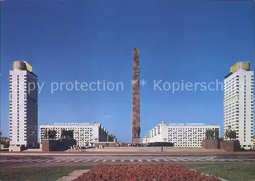 Leningrad St Petersburg The Monumnet to the Heroic Defenders of Leningrad on Victory Square Kat. Russische Foederation