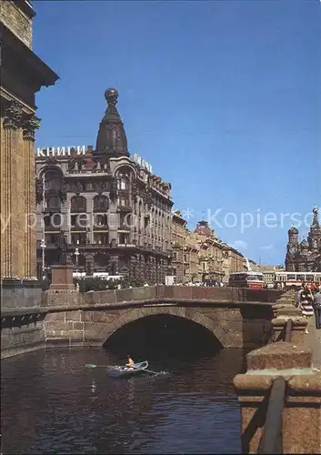 Leningrad St Petersburg Griboyedow Canal Kat. Russische Foederation