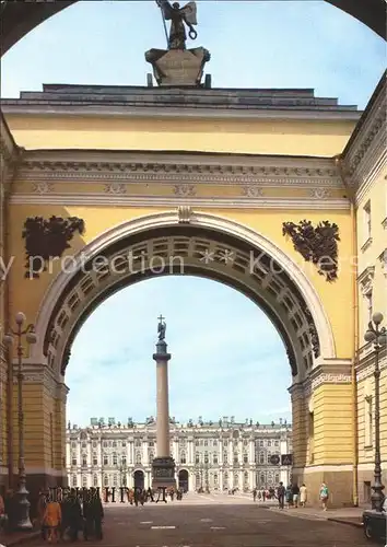 St Petersburg Leningrad Schlosshof / Russische Foederation /Nordwestrussland