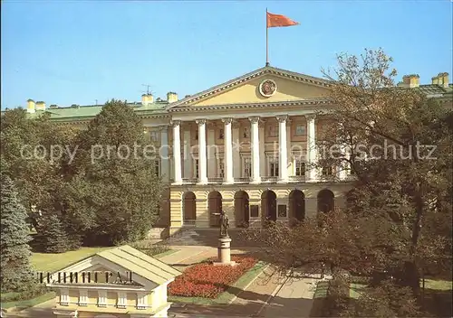 St Petersburg Leningrad Smolnij / Russische Foederation /Nordwestrussland