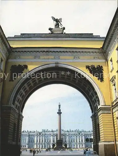 Leningrad St Petersburg Bogen des Generalstabs Kat. Russische Foederation