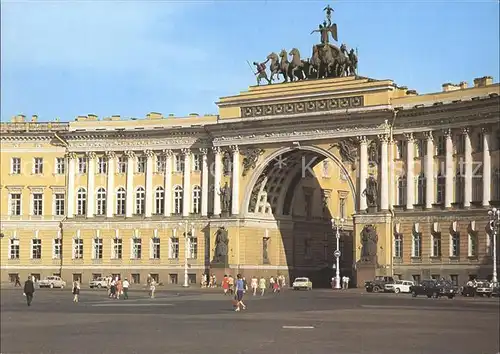 Leningrad St Petersburg Palace Square The Arch of the General Headquarters Kat. Russische Foederation