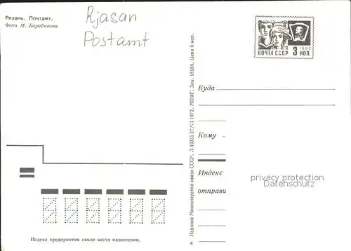 Rjasan Postamt Kat. Rjasan