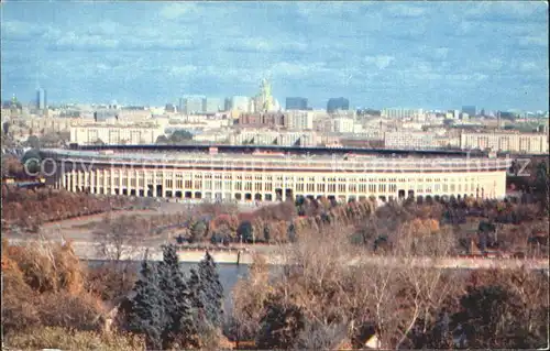 Moskau Stadion Kat. Russische Foederation