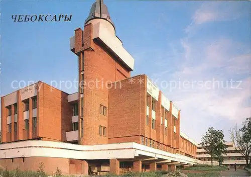 Cheboksary Young Pioneers House