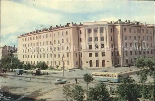 Kirow Universitaet Kat. Russische Foederation