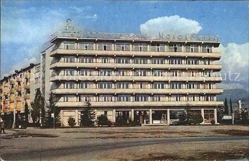 Sotschi Hotel Molodeschnaja Kat. Russische Foederation