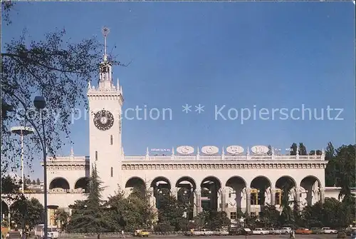 Sotschi Railway Station Bahnhof Kat. Russische Foederation