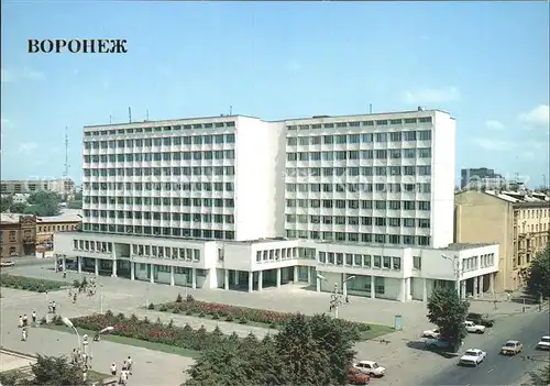 Voronezh An Office Building