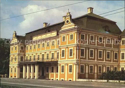 Leningrad St Petersburg Menshikov Palace Kat. Russische Foederation