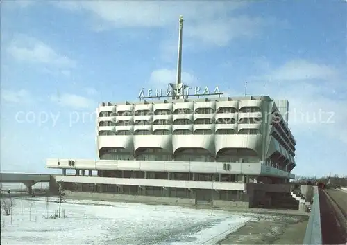 Leningrad St Petersburg Sea Terminal Kat. Russische Foederation