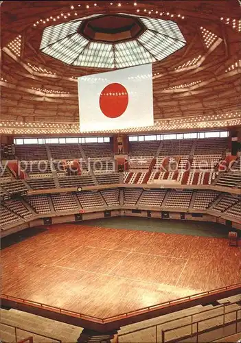 Japan Nippon Budokan Kat. Japan