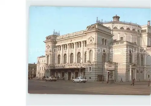 St Petersburg Leningrad Theater / Russische Foederation /Nordwestrussland