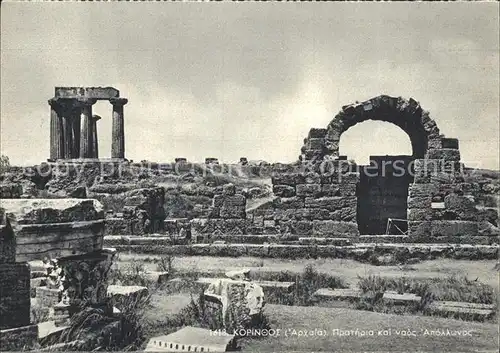 Korinth Corinthe Laeden Tempel Apollo  Kat. Peloppones