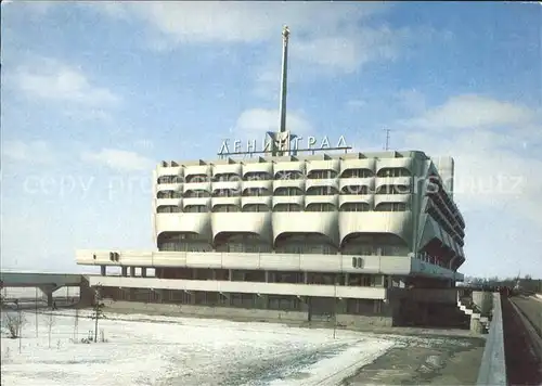 Leningrad St Petersburg The Sea Terminal Kat. Russische Foederation