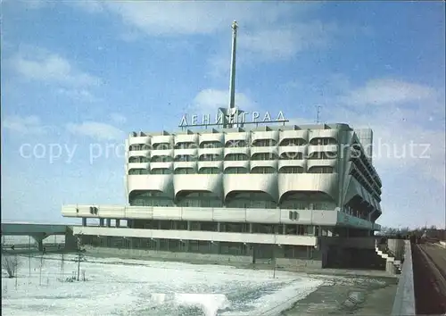 Leningrad St Petersburg The Sea Terminal Kat. Russische Foederation