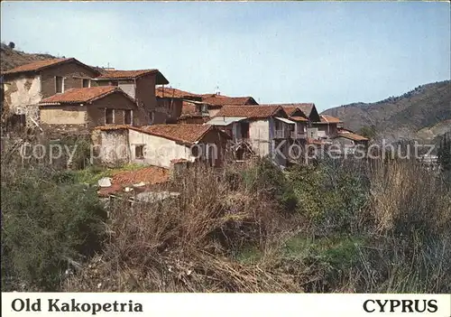 Cyprus Zypern Old Kakopetria Kat. Zypern