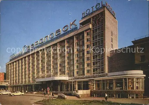 Jekaterinburg Hotel Swerdlowsk Kat. Russische Foederation