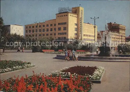 Jekaterinburg Platz der Arbeit  Kat. Russische Foederation