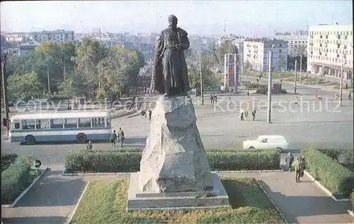 Chabarowsk Monument Denkmal Kat. Russische Foederation