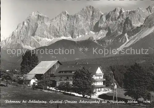 Rohrmoos Schladming Gasthof Pension Schwaigerhof mit Dachstein Gebirge