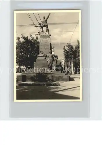 Santiago de Cuba Denkmal  Kat. Kuba