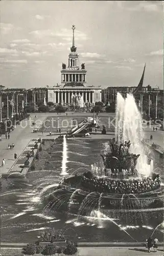 Moskau Ausstellung Kat. Russische Foederation