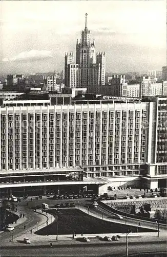 Moskau Hotel Rossia Kat. Russische Foederation