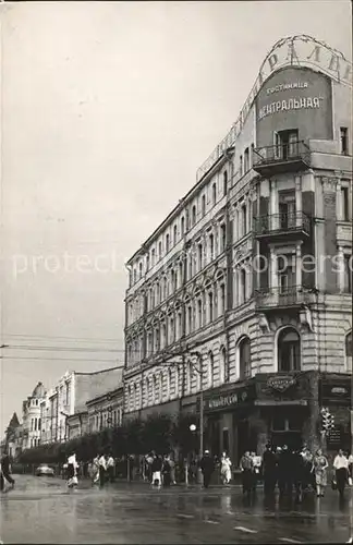 Samara Wolga Hotel Zentralnaja Kat. Russische Foederation