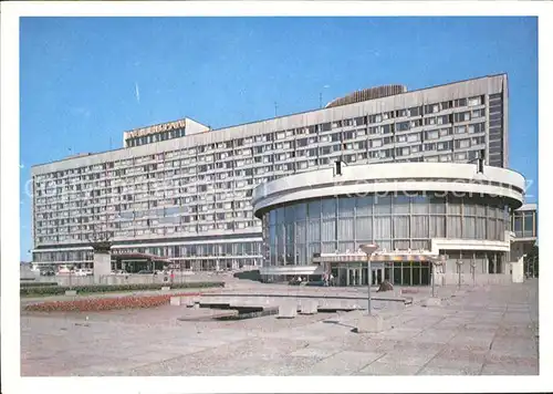 Leningrad St Petersburg Hotel Leningrad Kat. Russische Foederation