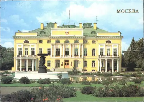 Moskau Presidium of the Academy of Sciences  Kat. Russische Foederation