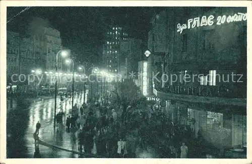Beograd Belgrad Terazije  Kat. Serbien