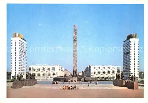 St Petersburg Leningrad Monument / Russische Foederation /Nordwestrussland