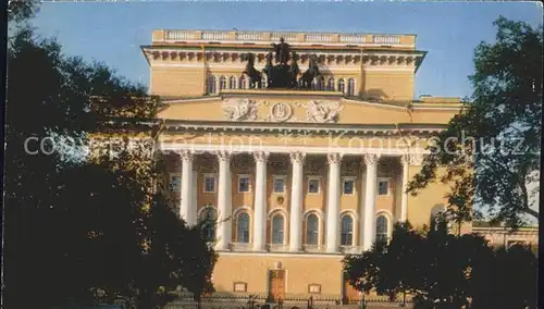 Leningrad St Petersburg The Pushkin Drama Theatre Kat. Russische Foederation