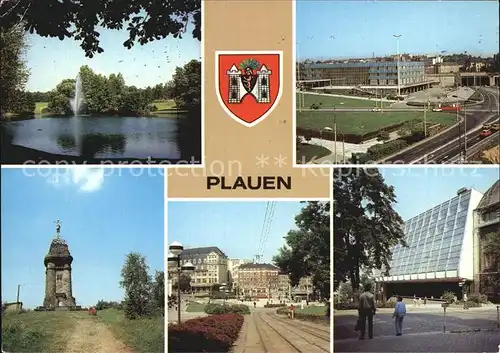 Plauen Vogtland Kemmlerturm  Kat. Plauen