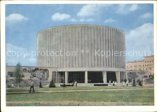 Moskau Museum Schllacht an Borodino Kat. Russische Foederation