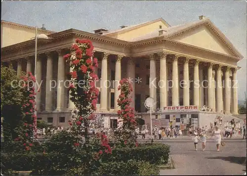 Sotschi Theater Kat. Russische Foederation