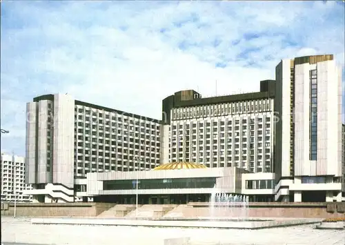 Leningrad St Petersburg Hotel Pribaltijskaja  Kat. Russische Foederation