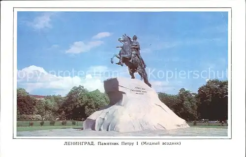 Leningrad St Petersburg Statue Peter Great  Kat. Russische Foederation