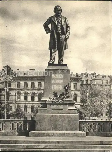 Leningrad St Petersburg Denkmal Kat. Russische Foederation