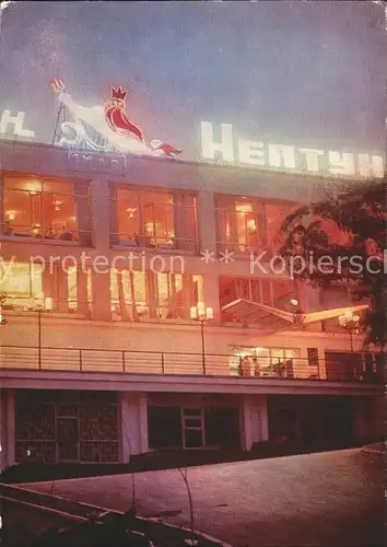 Sotschi Tuapse Restaurant Neptun Kat. Russische Foederation