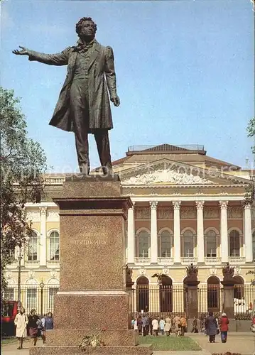 Leningrad St Petersburg Puschkindenkmal Kat. Russische Foederation