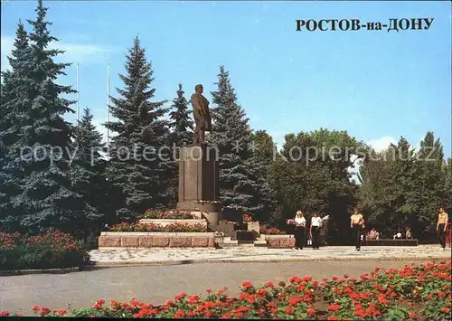 Russland Monument  Skulptur Kat. Russische Foederation